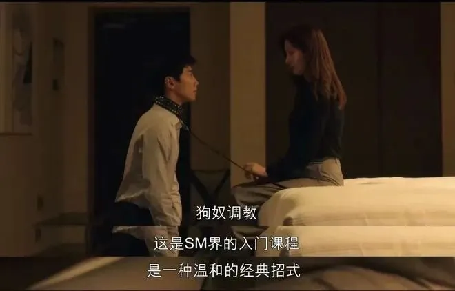恋足癖 - 00544