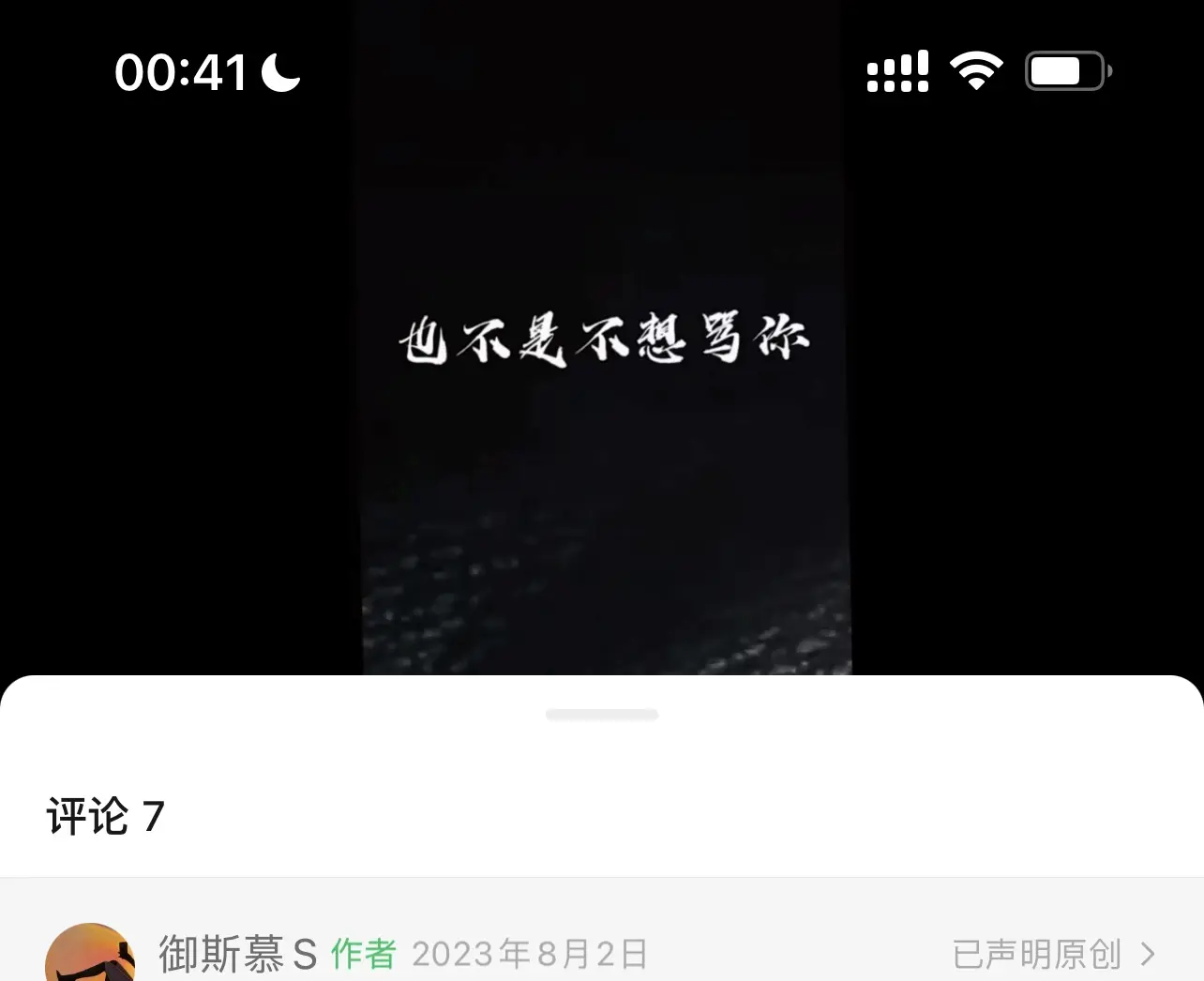 【西檬之家】字母圈新人入圈：BDSM基础术语与安全指南