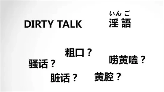 【西檬之家】字母圈的DS是什么？新人入圈必备知识