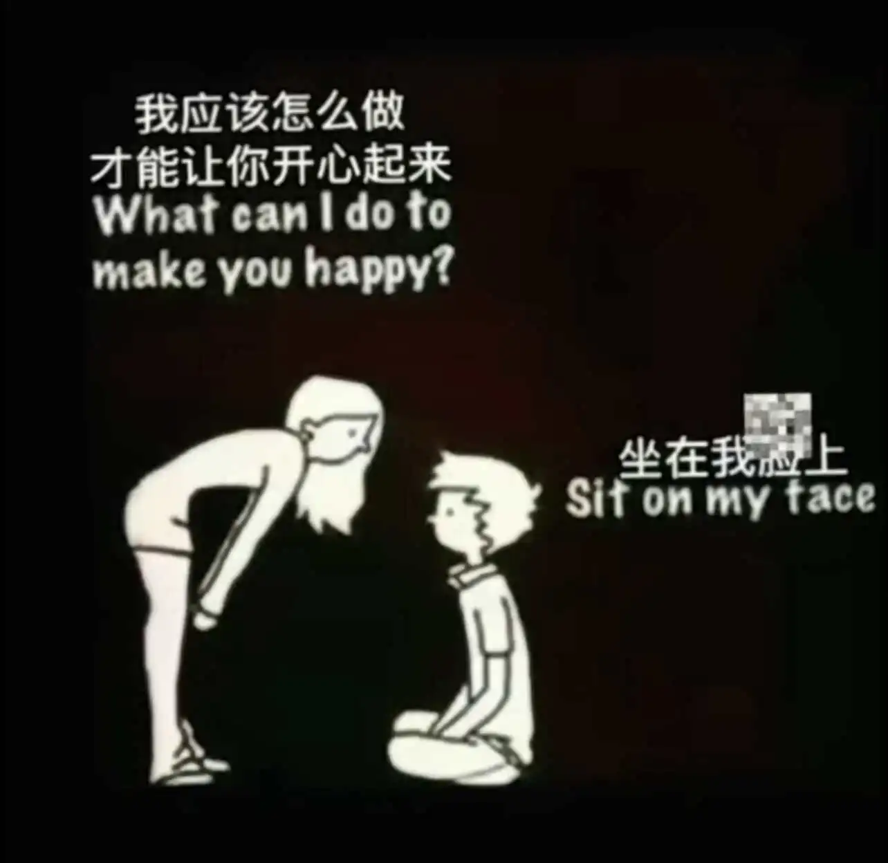 【西檬之家】M倾向入门：理解字母圈中的臣服与尊重