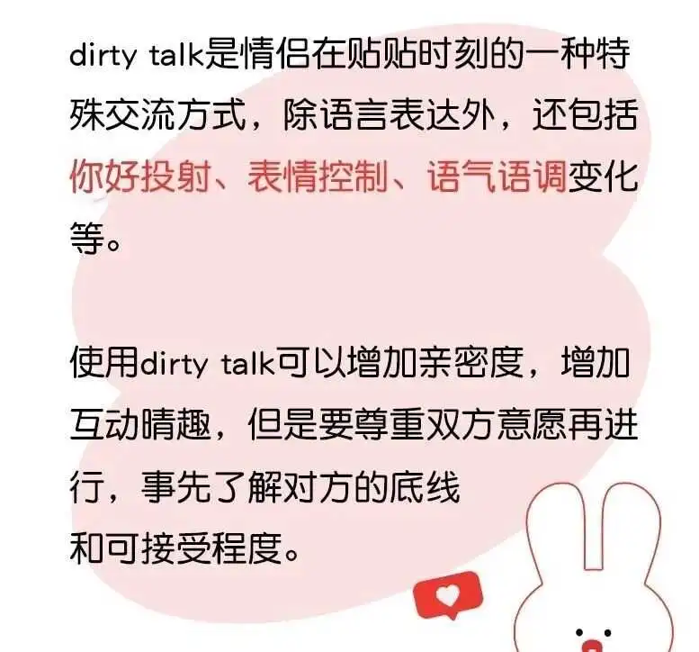 【西檬之家】OTK是什么？字母圈新人入圈指南