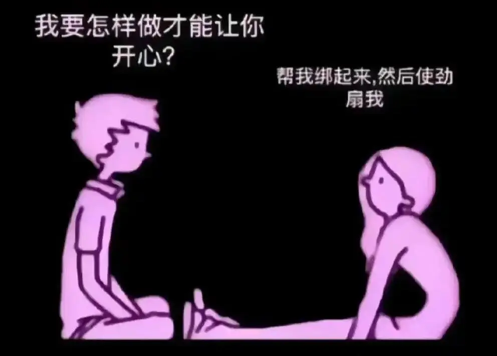 【西檬之家】新人入圈指南：字母圈关键词解析与BDSM基础认知