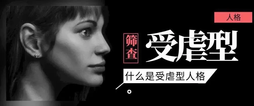 西檬之家-DS关系是什么？字母圈新人入圈指南
