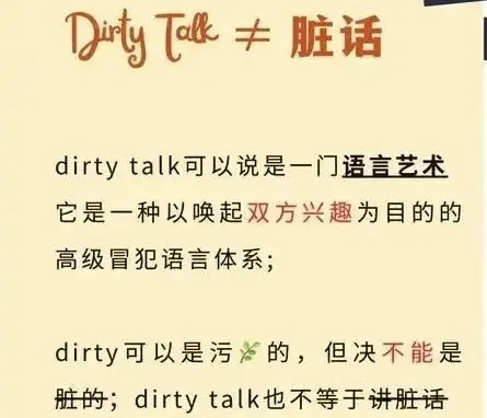 【西檬之家】大圈与SSC原则：BDSM社群新人的基础指南