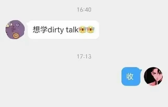 西檬之家-字母圈新人入圈指南，BDSM基础知识与安全须知