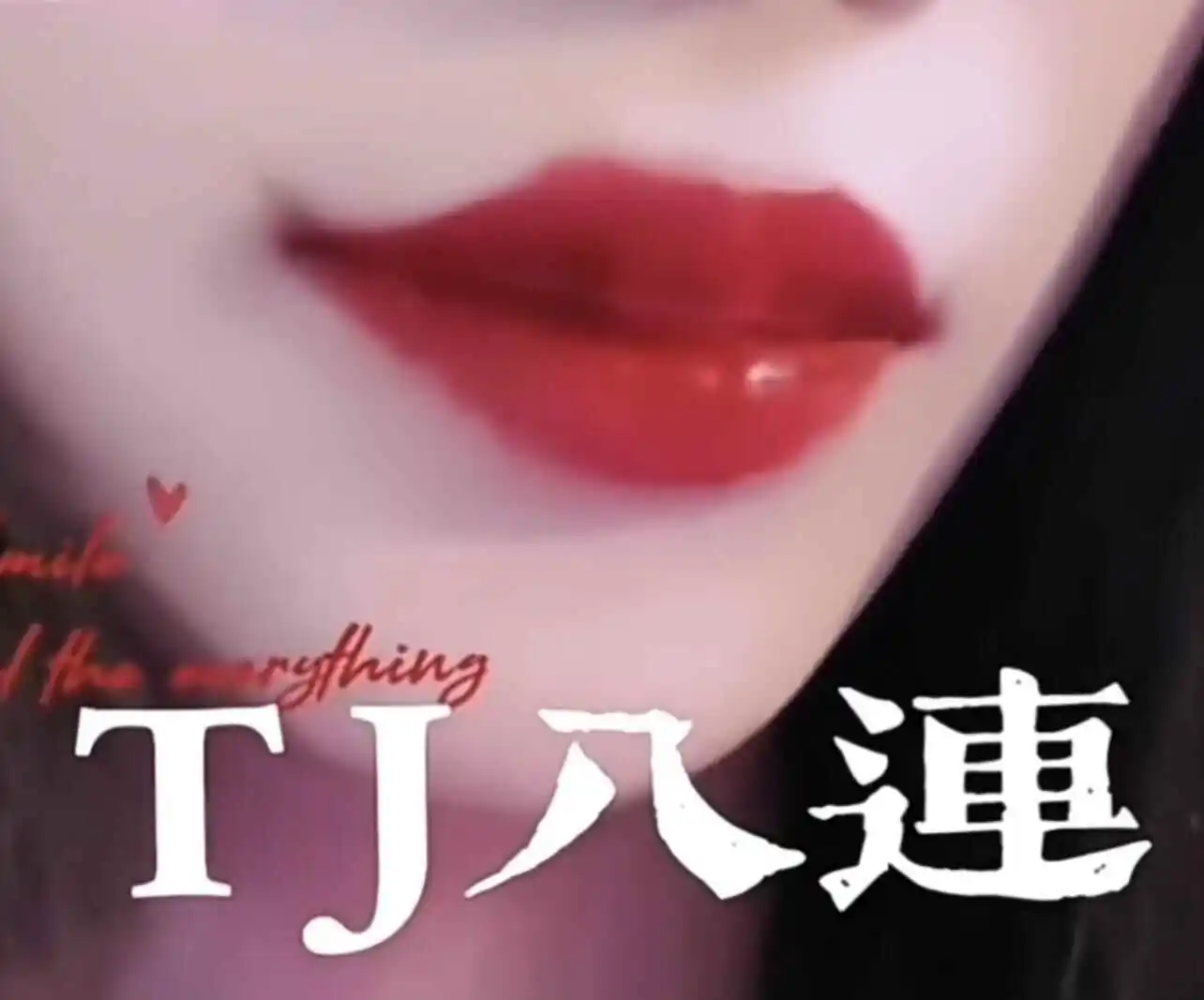 【西檬之家】BDSM字母圈K8猫系是什么意思？