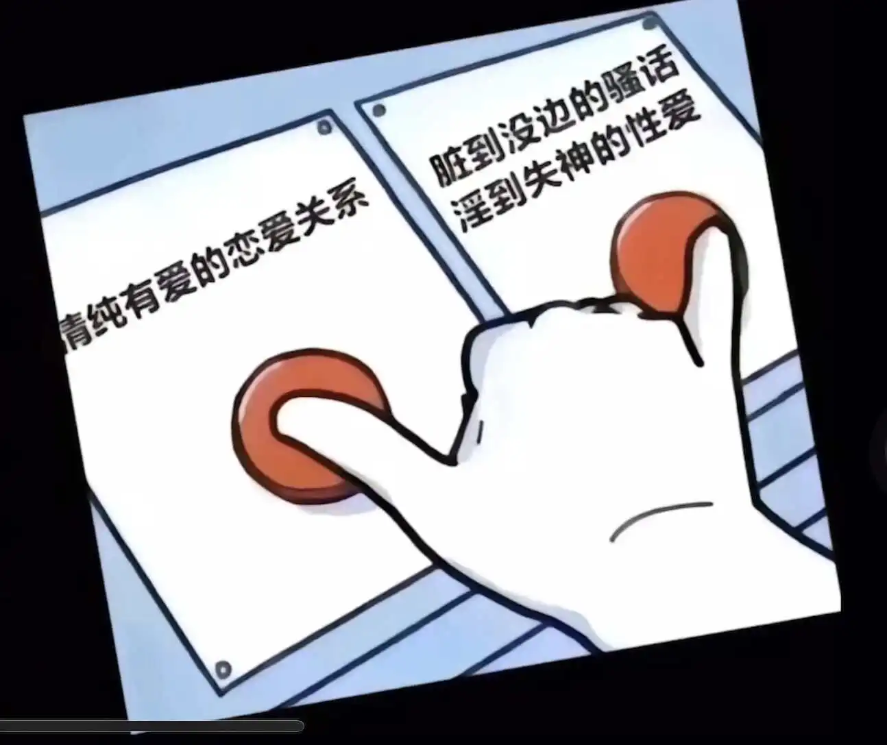 【西檬之家】PE在字母圈是什么意思？BDSM权力交换的权威指南